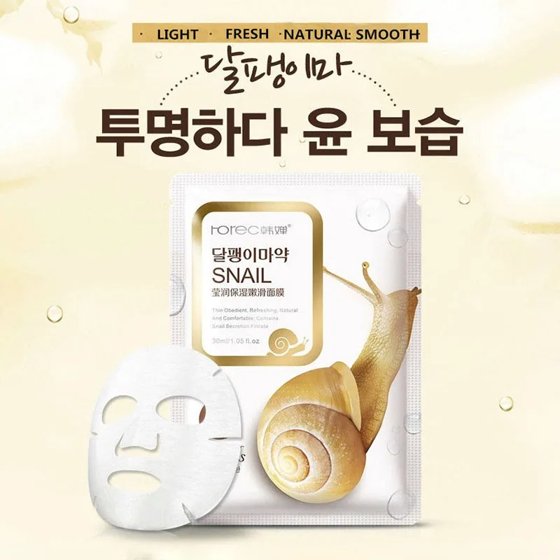 10pcs Snail Moisturizing Face Mask Replenishment Oil Control Tender Face Sheet Masks Facial Mask Skin Care Korean Cosmetics 2